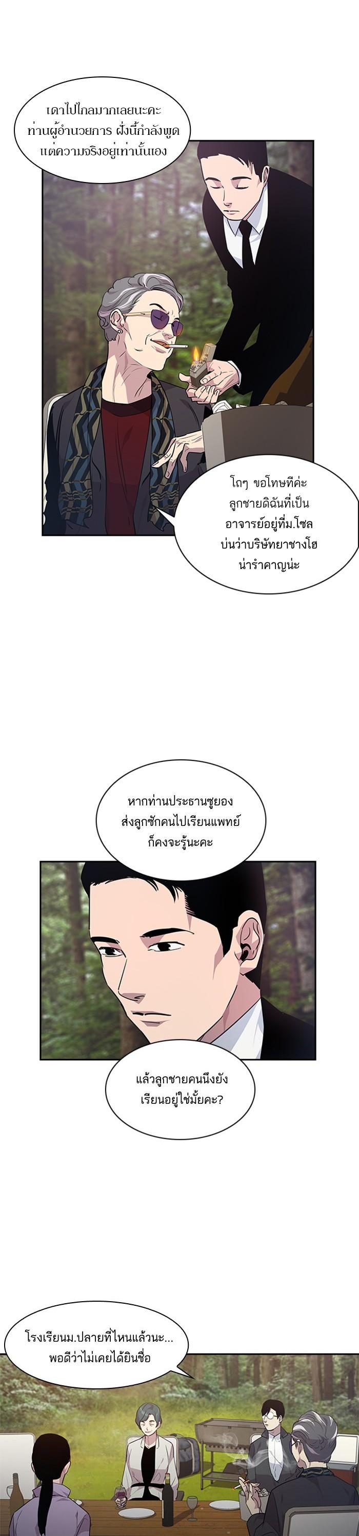 Manga-lc-com อ่านมังงะ อ่านการ์ตูน ออนไลน์ ฟรี The World Is Money and Power กลโกงโลกพนัน ตอนที่ 1 2 3 4 5 6 7 8 9 10 11 12 13 14 ฟรี ไม่มีโฆษณา Manga-lc - อ่าน มังงะ อ่าน การ์ตูน ออนไลน์ อ่านมังงะ ฟรี