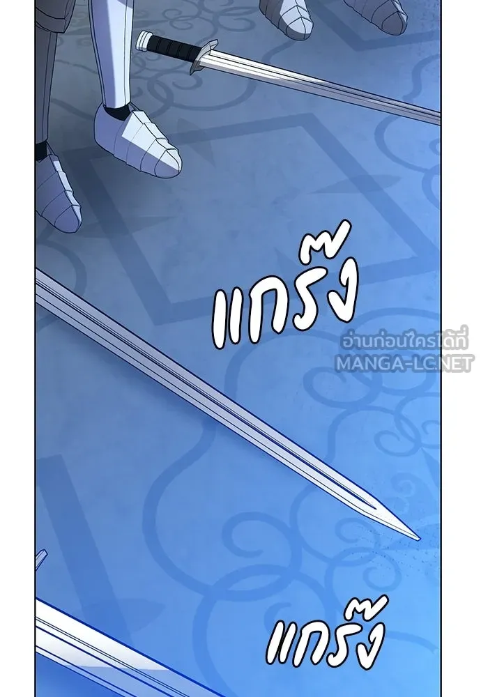 บุปผาลบคมดาบ ตอนที่ 78 รูปที่ 36