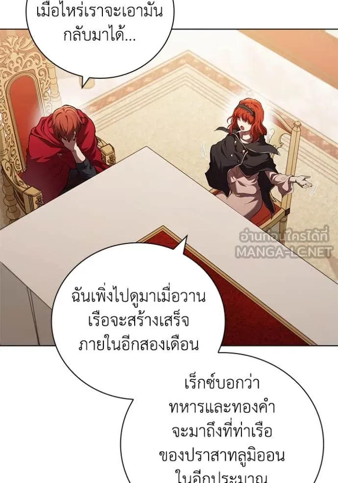 เกิดใหม่ในร่างดยุก ตอนที่ 97 รูปที่ 70