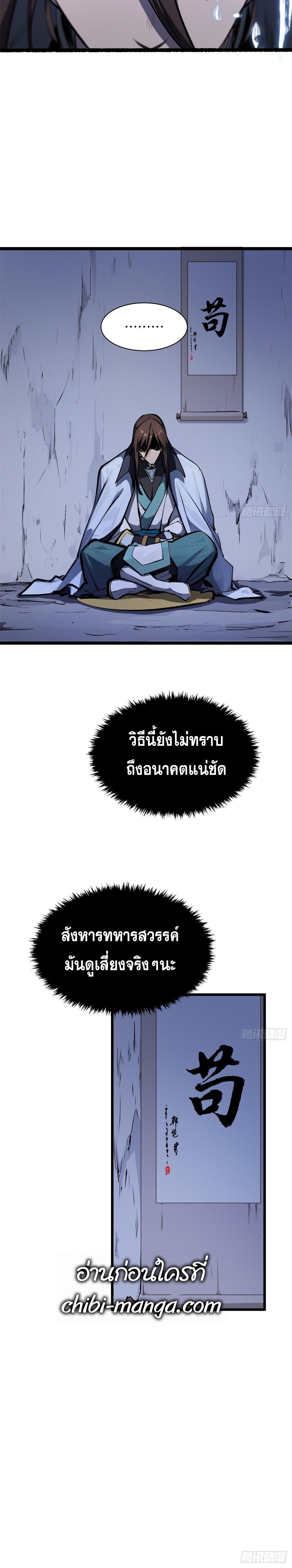 Manga-lc-com อ่านมังงะ อ่านการ์ตูน ออนไลน์ ฟรี Top Tier Providence ตอนที่ 1 2 3 4 5 6 7 8 9 10 11 12 13 14 ฟรี ไม่มีโฆษณา Manga-lc - อ่าน มังงะ อ่าน การ์ตูน ออนไลน์ อ่านมังงะ ฟรี