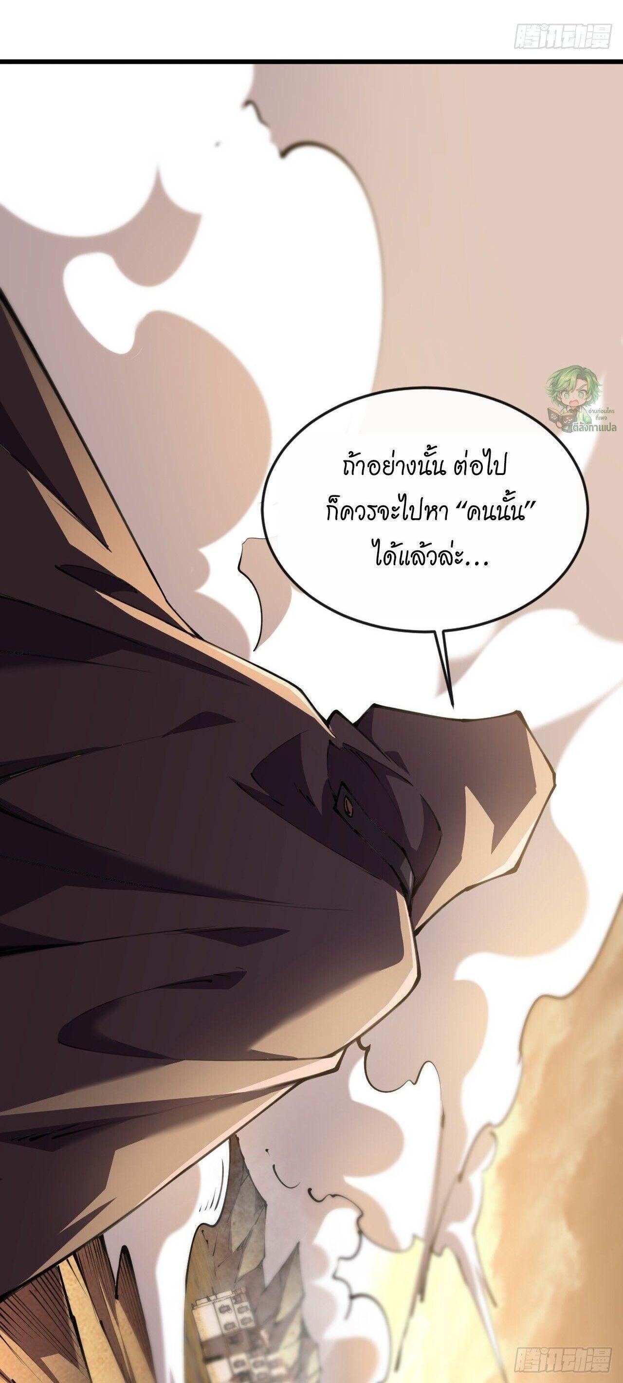 Manga-lc-com อ่านมังงะ อ่านการ์ตูน ออนไลน์ ฟรี Lord of Summons! Sudden Mutation ตอนที่ 1 2 3 4 5 6 7 8 9 10 11 12 13 14 ฟรี ไม่มีโฆษณา Manga-lc - อ่าน มังงะ อ่าน การ์ตูน ออนไลน์ อ่านมังงะ ฟรี