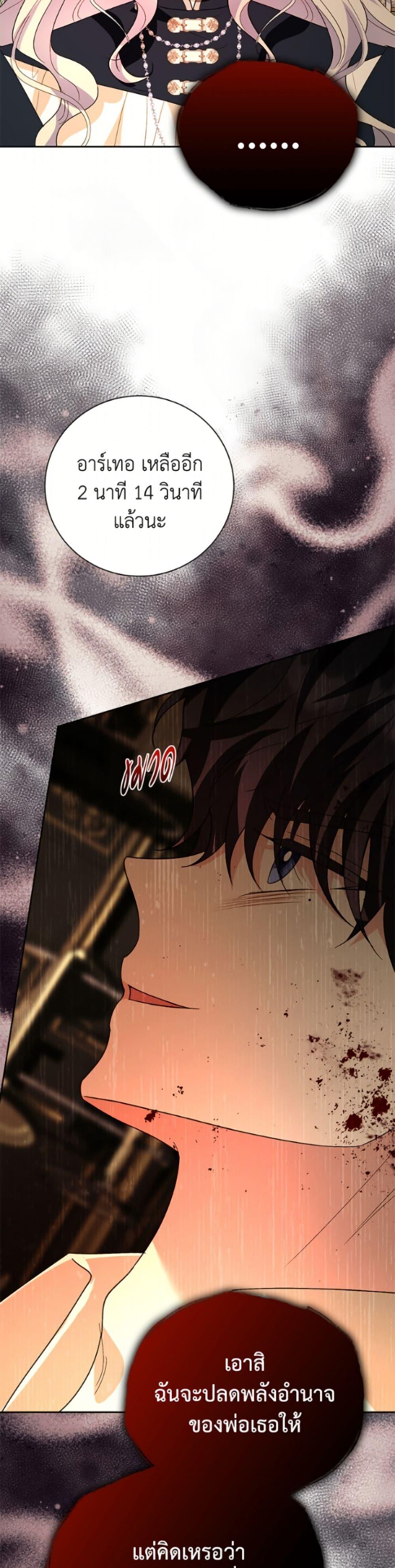 Manga-lc-com อ่านมังงะ อ่านการ์ตูน ออนไลน์ ฟรี My Father, the Possessive Demi-God ตอนที่ 1 2 3 4 5 6 7 8 9 10 11 12 13 14 ฟรี ไม่มีโฆษณา Manga-lc - อ่าน มังงะ อ่าน การ์ตูน ออนไลน์ อ่านมังงะ ฟรี