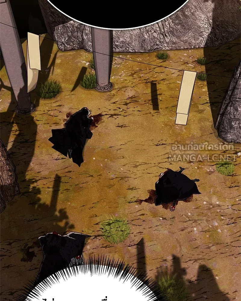 สุดยอดเทรนเนอร์แห่งยุทธภพ ตอนที่ 82 ถ้ำลับเทพโจร รูปที่ 141