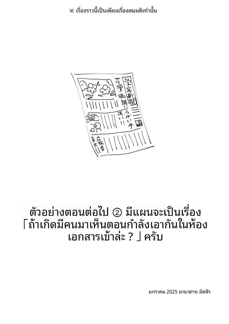 Doujin-Lc- อ่าน โดจิน มังฮวา เกาหลี ญี่ปุ่น จีน แปลไทย มาโกะจังผู้ไม่ปฏิเสธ (Nanahara Mitsuru) ตอนที่ 1 2 3 4 5 6 7 8 9 10 11 12 13 14 ฟรี ไม่มีโฆษณา อ่าน โดจิน Manhwa เกาหลี ญี่ปุ่น จีน เรามีครบ คัดมาให้เน้นๆ โดจิน 18+ รับประกันความฟินโดย  Doujin Lc