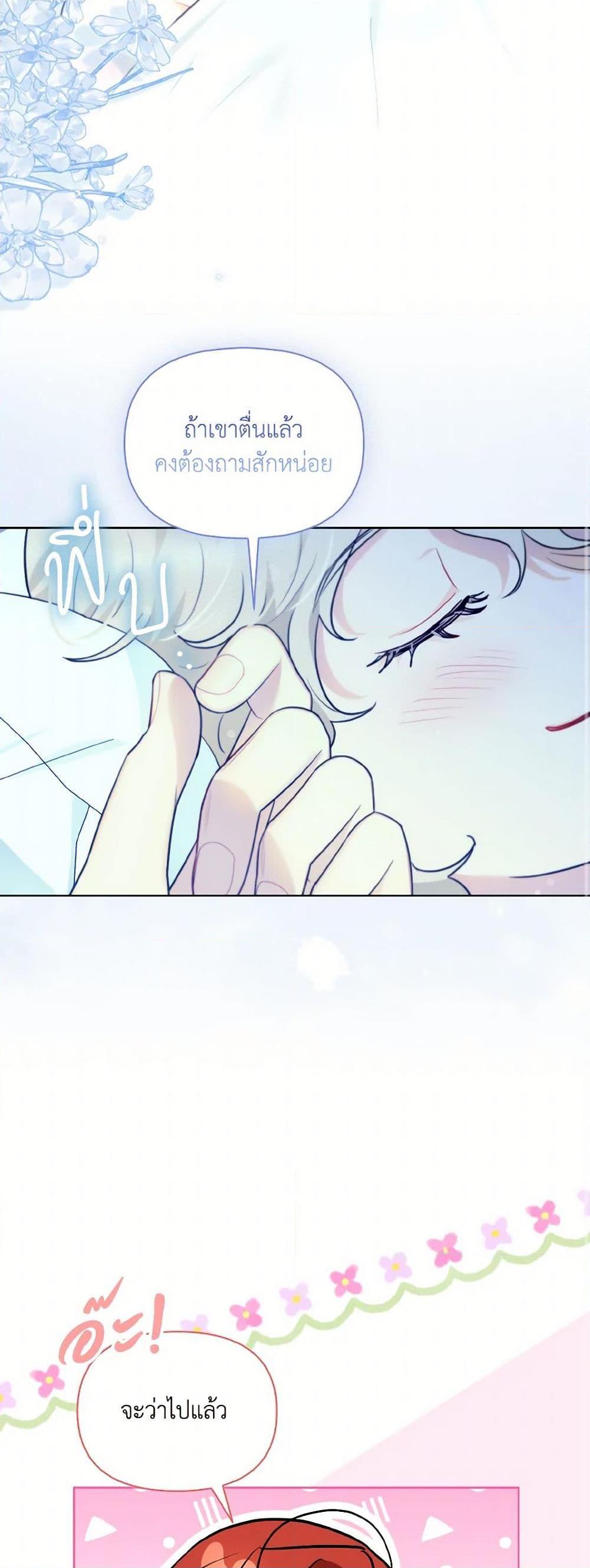 Manga-lc-com อ่านมังงะ อ่านการ์ตูน ออนไลน์ ฟรี I Possessed a Villainess, but I Wanna Raise Cats! ตอนที่ 1 2 3 4 5 6 7 8 9 10 11 12 13 14 ฟรี ไม่มีโฆษณา Manga-lc - อ่าน มังงะ อ่าน การ์ตูน ออนไลน์ อ่านมังงะ ฟรี