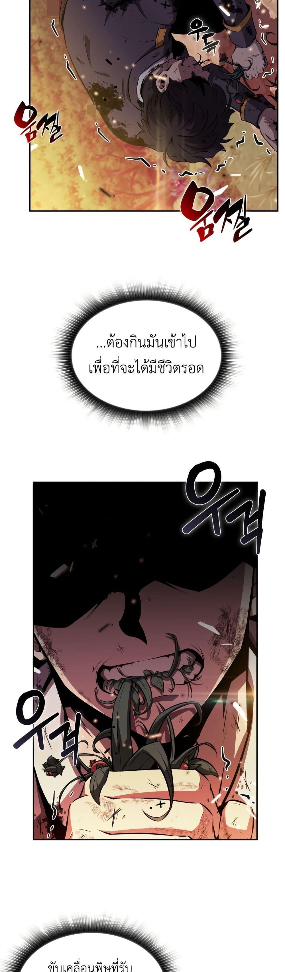 Manga-lc-com อ่านมังงะ อ่านการ์ตูน ออนไลน์ ฟรี The Chairman of Pharmaceutical Company is a Poison King ตอนที่ 1 2 3 4 5 6 7 8 9 10 11 12 13 14 ฟรี ไม่มีโฆษณา Manga-lc - อ่าน มังงะ อ่าน การ์ตูน ออนไลน์ อ่านมังงะ ฟรี