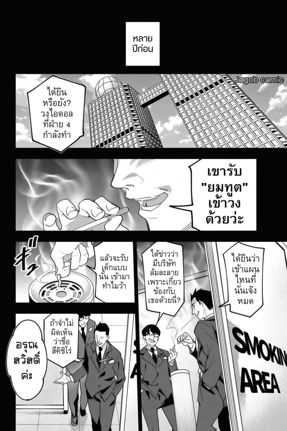 Manga-lc-com อ่านมังงะ อ่านการ์ตูน ออนไลน์ ฟรี Idolatry ตอนที่ 1 2 3 4 5 6 7 8 9 10 11 12 13 14 ฟรี ไม่มีโฆษณา Manga-lc - อ่าน มังงะ อ่าน การ์ตูน ออนไลน์ อ่านมังงะ ฟรี
