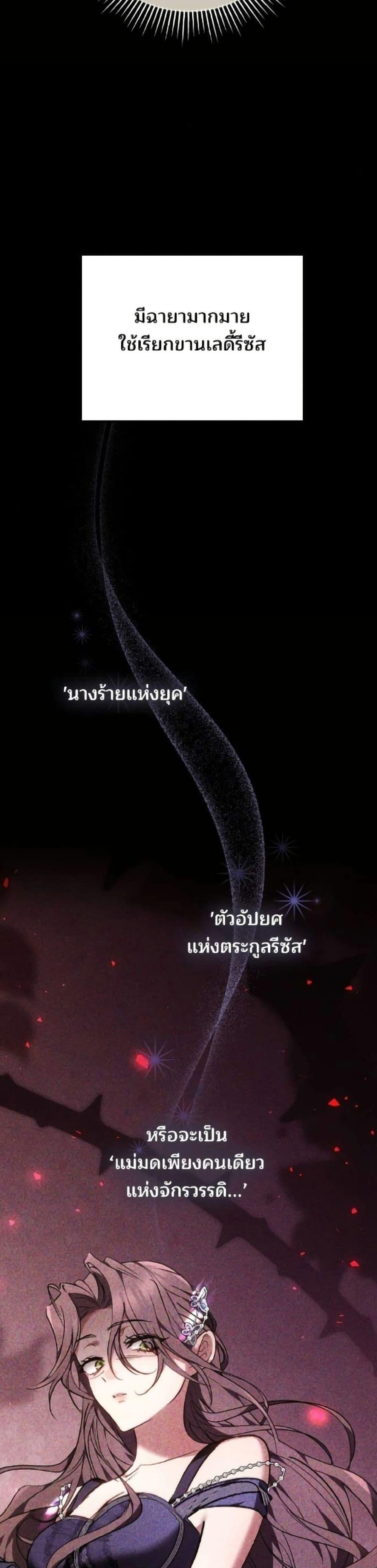 Manga-lc-com อ่านมังงะ อ่านการ์ตูน ออนไลน์ ฟรี The Reason Why the Villainess Picked up a Sword ตอนที่ 1 2 3 4 5 6 7 8 9 10 11 12 13 14 ฟรี ไม่มีโฆษณา Manga-lc - อ่าน มังงะ อ่าน การ์ตูน ออนไลน์ อ่านมังงะ ฟรี