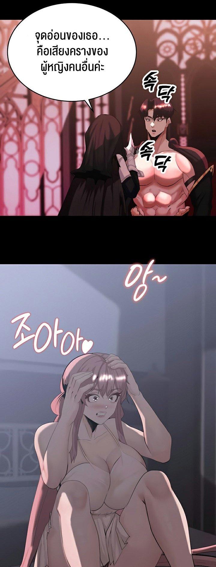 Doujin-Lc- อ่าน โดจิน มังฮวา เกาหลี ญี่ปุ่น จีน แปลไทย Corruption in the Dungeon ตอนที่ 1 2 3 4 5 6 7 8 9 10 11 12 13 14 ฟรี ไม่มีโฆษณา อ่าน โดจิน Manhwa เกาหลี ญี่ปุ่น จีน เรามีครบ คัดมาให้เน้นๆ โดจิน 18+ รับประกันความฟินโดย  Doujin Lc
