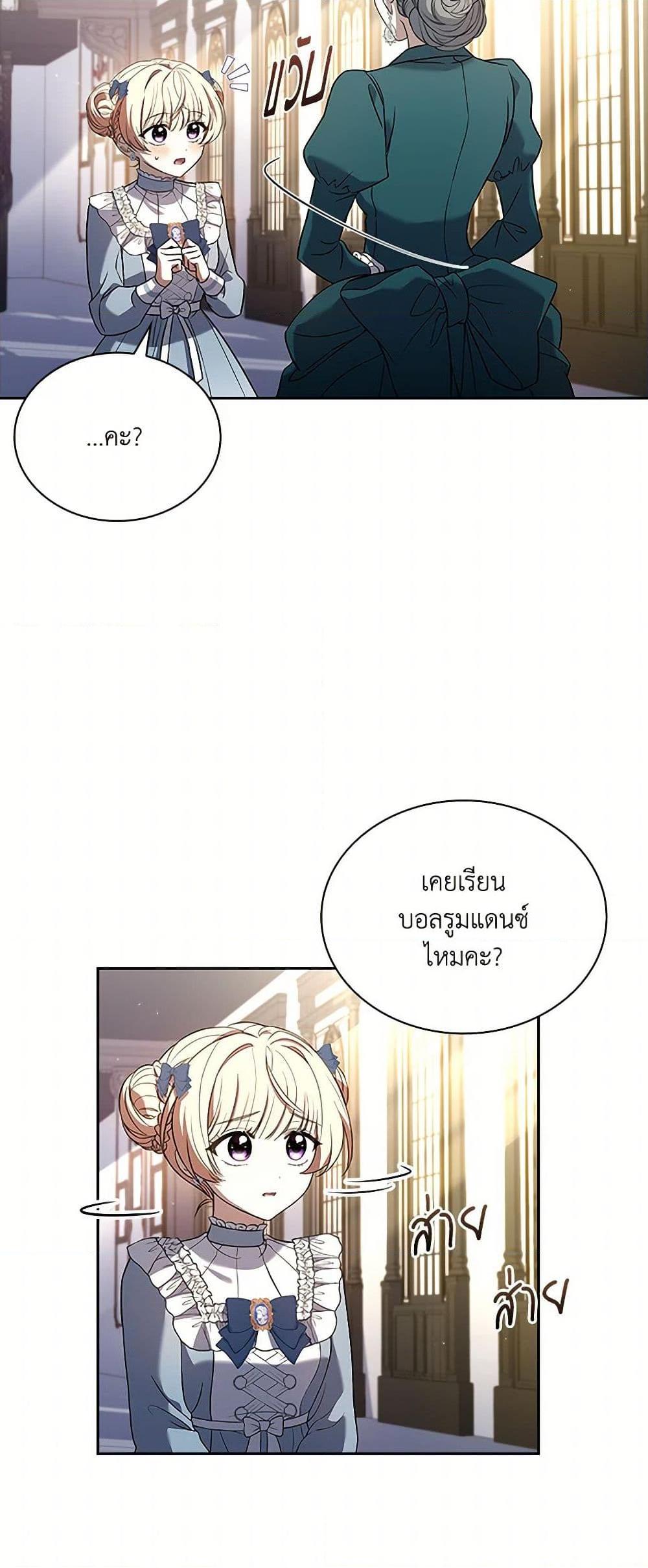 Manga-lc-com อ่านมังงะ อ่านการ์ตูน ออนไลน์ ฟรี Happy Sea World ตอนที่ 1 2 3 4 5 6 7 8 9 10 11 12 13 14 ฟรี ไม่มีโฆษณา Manga-lc - อ่าน มังงะ อ่าน การ์ตูน ออนไลน์ อ่านมังงะ ฟรี