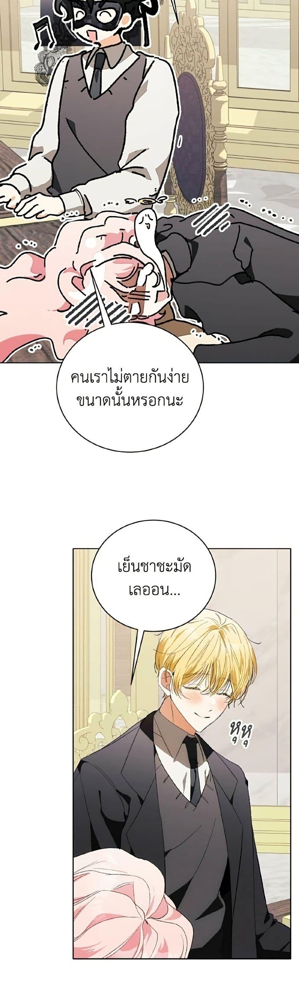 Manga-lc-com อ่านมังงะ อ่านการ์ตูน ออนไลน์ ฟรี I Will Protect My Tyrant Dad! ตอนที่ 1 2 3 4 5 6 7 8 9 10 11 12 13 14 ฟรี ไม่มีโฆษณา Manga-lc - อ่าน มังงะ อ่าน การ์ตูน ออนไลน์ อ่านมังงะ ฟรี