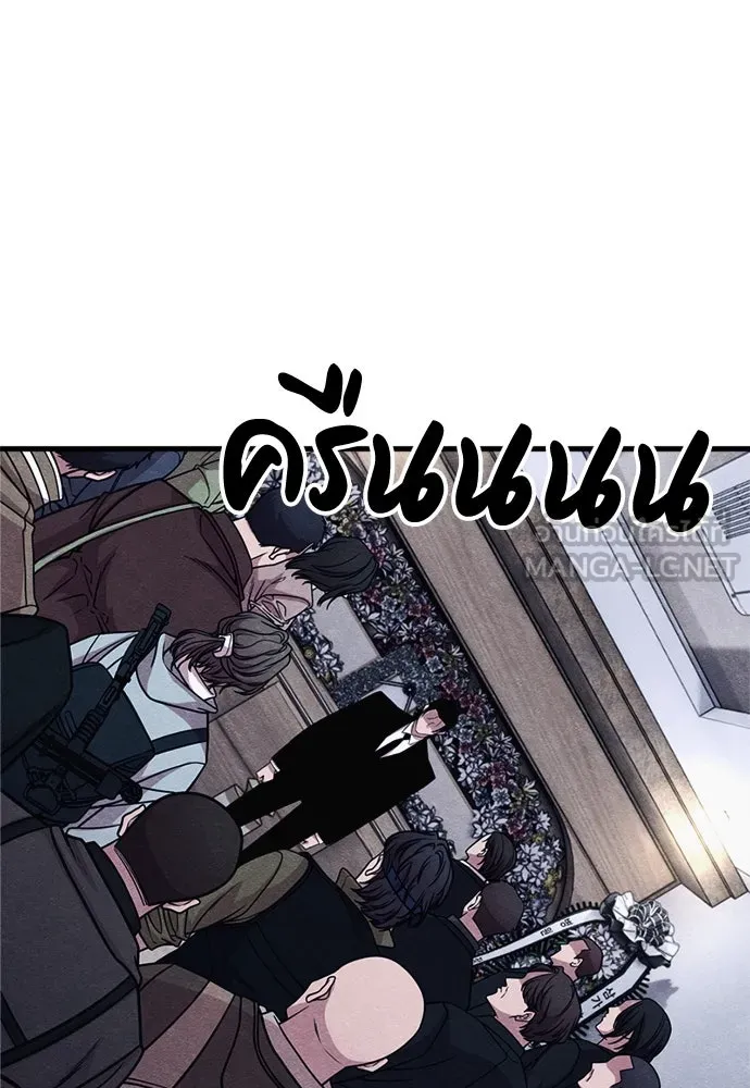 Zombie X Slasher ตอนที่ 70 รูปที่ 111