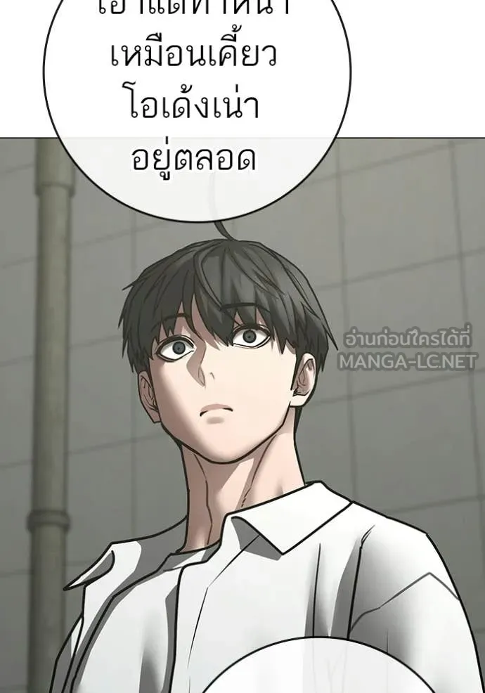 reality ตอนที่ 187 รูปที่ 207