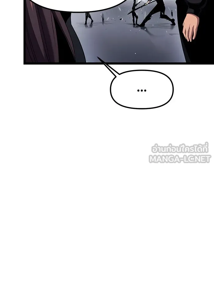 พลิกชะตาคว้าไอเทมระดับเทพ ตอนที่ 13 รูปที่ 108