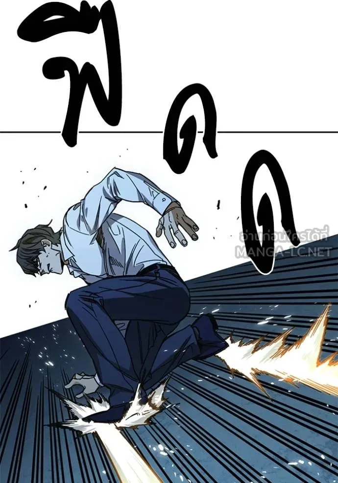 Study Group ตอนที่ 302 รูปที่ 26