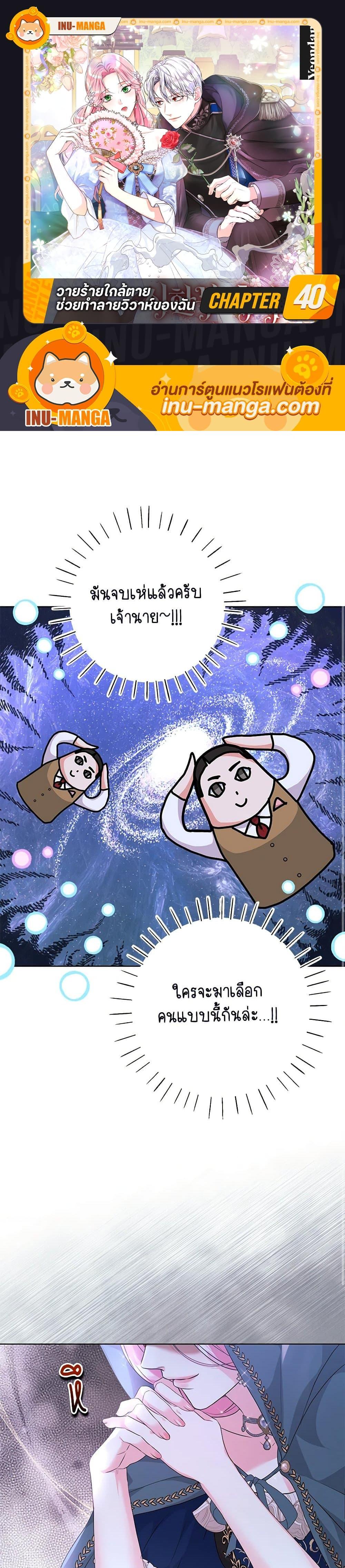 Manga-lc-com อ่านมังงะ อ่านการ์ตูน ออนไลน์ ฟรี The Archduke’s Magical Business Partner ตอนที่ 1 2 3 4 5 6 7 8 9 10 11 12 13 14 ฟรี ไม่มีโฆษณา Manga-lc - อ่าน มังงะ อ่าน การ์ตูน ออนไลน์ อ่านมังงะ ฟรี