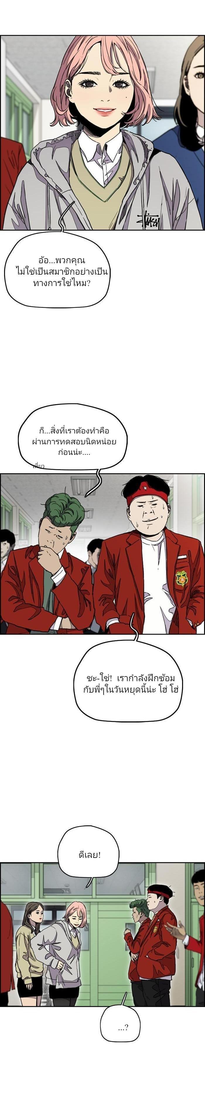 Manga-lc-com อ่านมังงะ อ่านการ์ตูน ออนไลน์ ฟรี Wind Breaker ปั่นสู้ฝัน ตอนที่ 1 2 3 4 5 6 7 8 9 10 11 12 13 14 ฟรี ไม่มีโฆษณา Manga-lc - อ่าน มังงะ อ่าน การ์ตูน ออนไลน์ อ่านมังงะ ฟรี