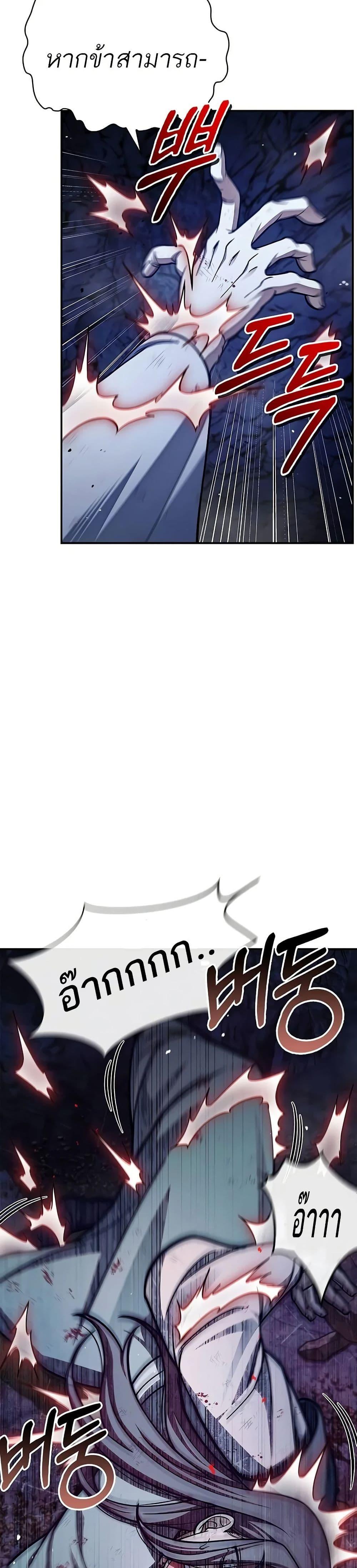 Manga-lc-com อ่านมังงะ อ่านการ์ตูน ออนไลน์ ฟรี Heavenly Grand Archive’s Young Master ตอนที่ 1 2 3 4 5 6 7 8 9 10 11 12 13 14 ฟรี ไม่มีโฆษณา Manga-lc - อ่าน มังงะ อ่าน การ์ตูน ออนไลน์ อ่านมังงะ ฟรี