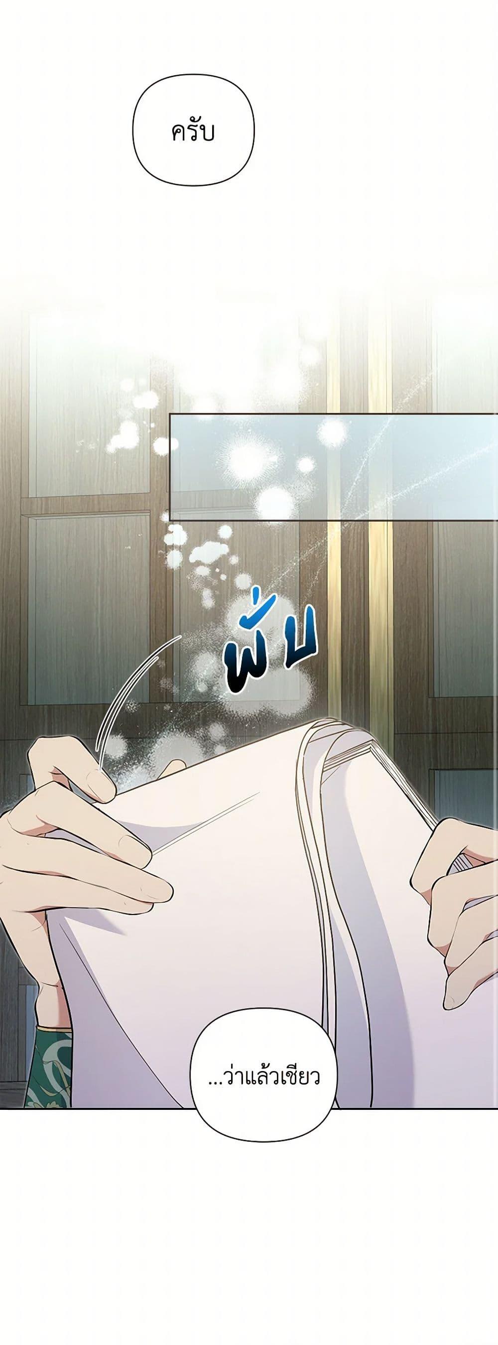Manga-lc-com อ่านมังงะ อ่านการ์ตูน ออนไลน์ ฟรี The Archvillain’s Daughter-in-Law ตอนที่ 1 2 3 4 5 6 7 8 9 10 11 12 13 14 ฟรี ไม่มีโฆษณา Manga-lc - อ่าน มังงะ อ่าน การ์ตูน ออนไลน์ อ่านมังงะ ฟรี