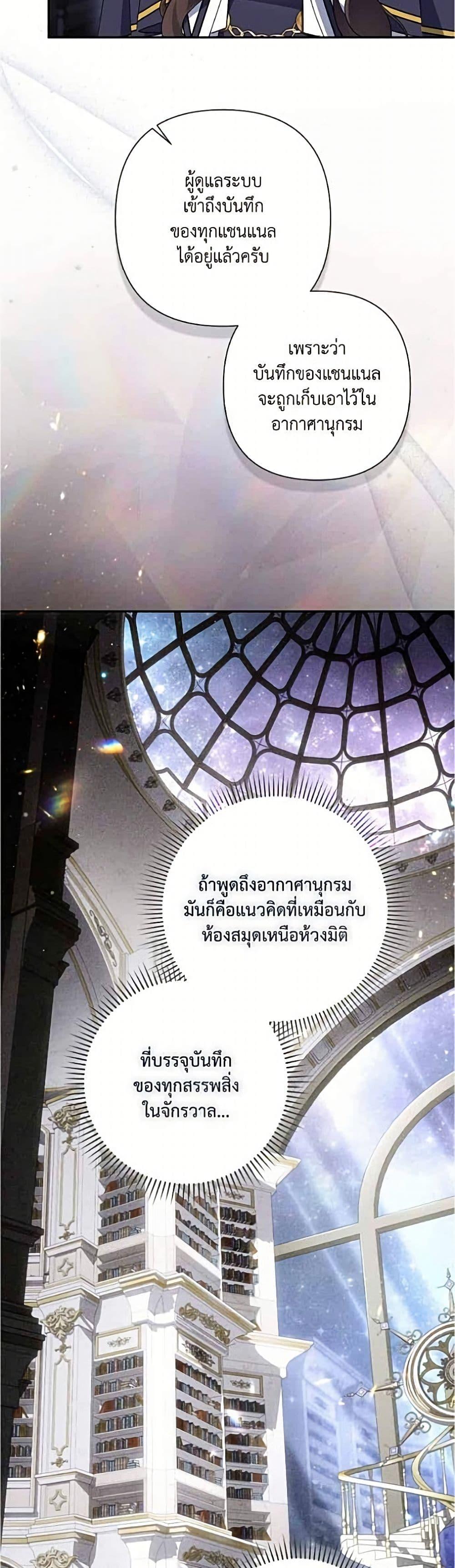 Manga-lc-com อ่านมังงะ อ่านการ์ตูน ออนไลน์ ฟรี Villainess Streamer ตอนที่ 1 2 3 4 5 6 7 8 9 10 11 12 13 14 ฟรี ไม่มีโฆษณา Manga-lc - อ่าน มังงะ อ่าน การ์ตูน ออนไลน์ อ่านมังงะ ฟรี