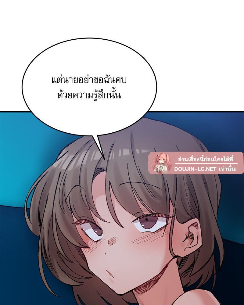 Doujin-Lc- อ่าน โดจิน มังฮวา เกาหลี ญี่ปุ่น จีน แปลไทย A Delicate Relations ตอนที่ 1 2 3 4 5 6 7 8 9 10 11 12 13 14 ฟรี ไม่มีโฆษณา อ่าน โดจิน Manhwa เกาหลี ญี่ปุ่น จีน เรามีครบ คัดมาให้เน้นๆ โดจิน 18+ รับประกันความฟินโดย  Doujin Lc