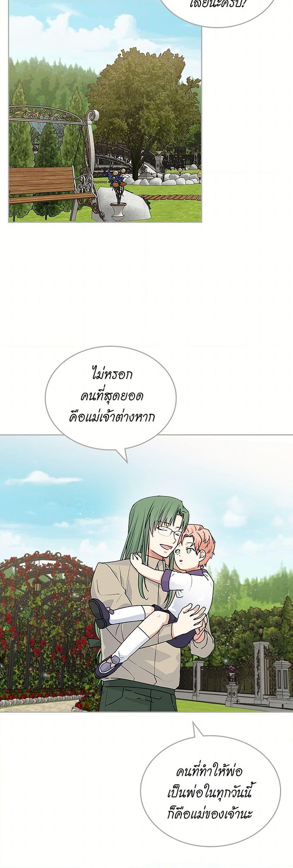 Manga-lc-com อ่านมังงะ อ่านการ์ตูน ออนไลน์ ฟรี The Antagonist’s Pet ตอนที่ 1 2 3 4 5 6 7 8 9 10 11 12 13 14 ฟรี ไม่มีโฆษณา Manga-lc - อ่าน มังงะ อ่าน การ์ตูน ออนไลน์ อ่านมังงะ ฟรี