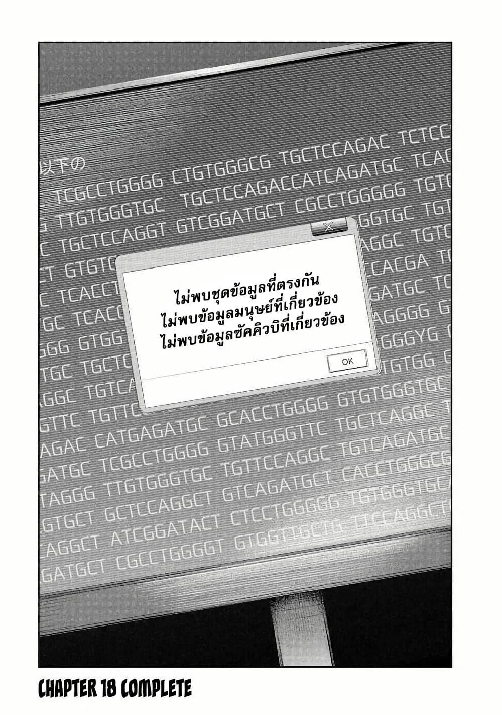 Manga-lc-com อ่านมังงะ อ่านการ์ตูน ออนไลน์ ฟรี Lili-Men ตอนที่ 1 2 3 4 5 6 7 8 9 10 11 12 13 14 ฟรี ไม่มีโฆษณา Manga-lc - อ่าน มังงะ อ่าน การ์ตูน ออนไลน์ อ่านมังงะ ฟรี