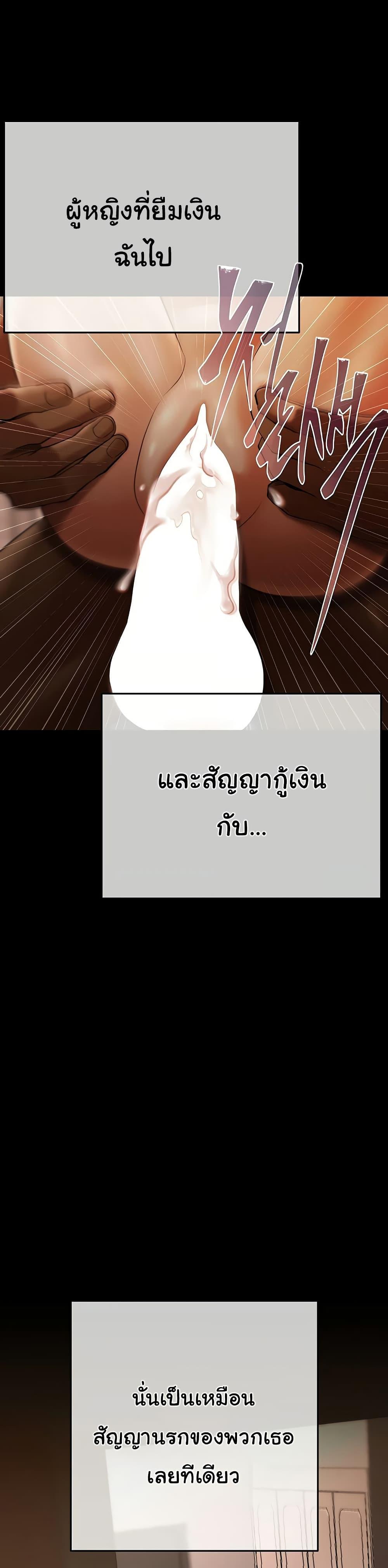 Doujin-Lc- อ่าน โดจิน มังฮวา เกาหลี ญี่ปุ่น จีน แปลไทย Money Games ตอนที่ 1 2 3 4 5 6 7 8 9 10 11 12 13 14 ฟรี ไม่มีโฆษณา อ่าน โดจิน Manhwa เกาหลี ญี่ปุ่น จีน เรามีครบ คัดมาให้เน้นๆ โดจิน 18+ รับประกันความฟินโดย  Doujin Lc