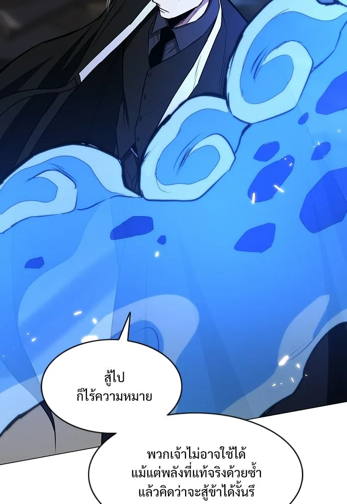 JAKDU ตอนที่ 105 รูปที่ 47