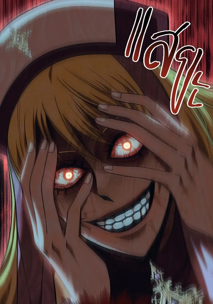 เอาชีวิตรอดในเกมฉบับคนเถื่อน ตอนที่ 44 รูปที่ 25