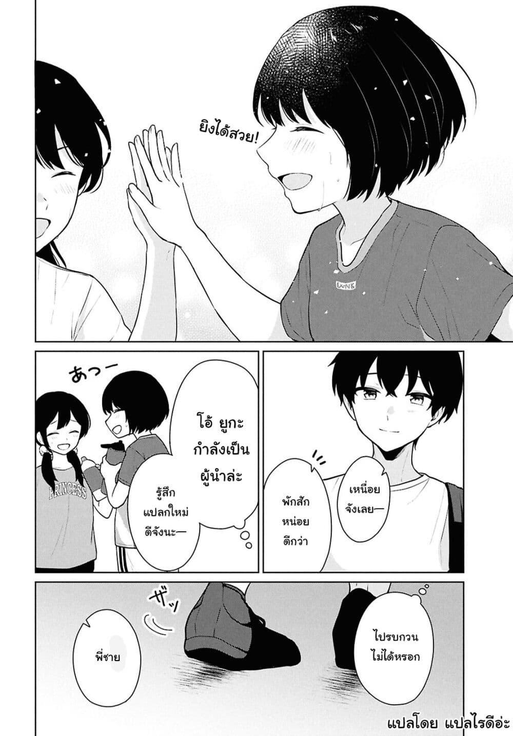 Manga-lc-com อ่านมังงะ อ่านการ์ตูน ออนไลน์ ฟรี Danjohi 15 no Sekai demo Futsu ni Ikirareru to Omotta ~ Geki Juu Kanjou na Kanojotachi ga Mujikaku Danshi ni Honrousaretara ตอนที่ 1 2 3 4 5 6 7 8 9 10 11 12 13 14 ฟรี ไม่มีโฆษณา Manga-lc - อ่าน มังงะ อ่าน การ์ตูน ออนไลน์ อ่านมังงะ ฟรี