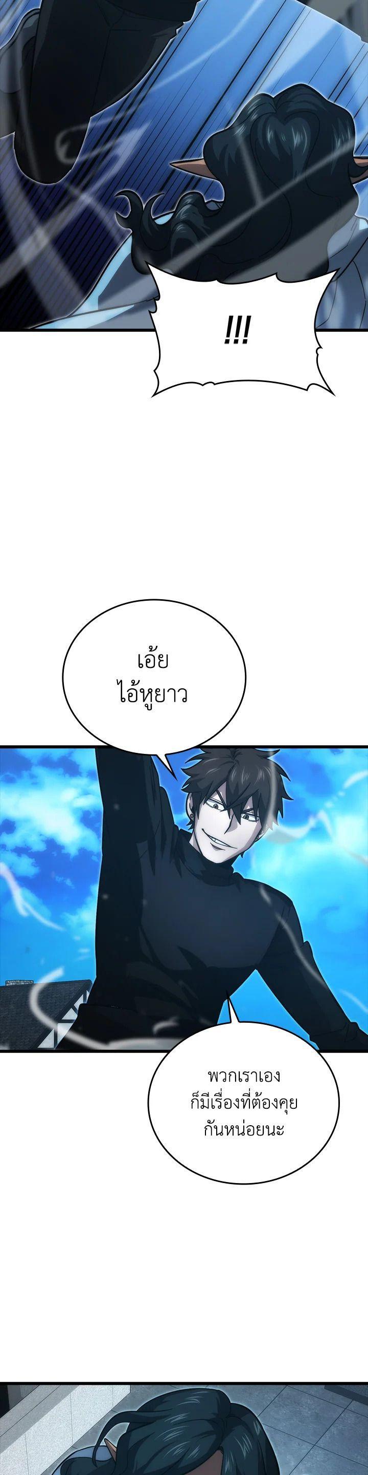 Manga-lc-com อ่านมังงะ อ่านการ์ตูน ออนไลน์ ฟรี The Demon King Levels Up ตอนที่ 1 2 3 4 5 6 7 8 9 10 11 12 13 14 ฟรี ไม่มีโฆษณา Manga-lc - อ่าน มังงะ อ่าน การ์ตูน ออนไลน์ อ่านมังงะ ฟรี