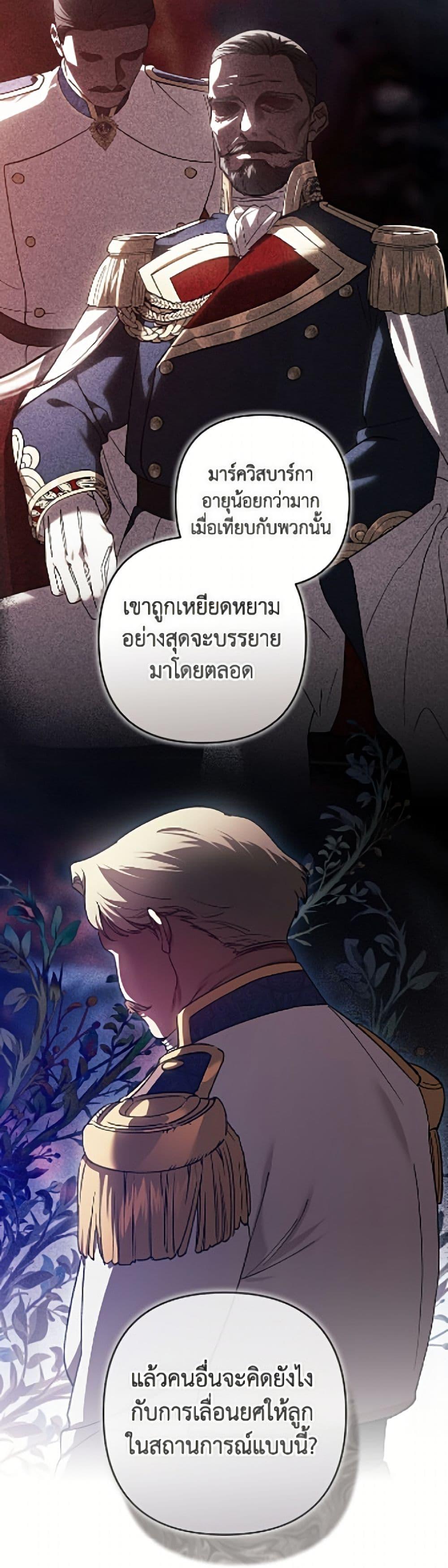 Manga-lc-com อ่านมังงะ อ่านการ์ตูน ออนไลน์ ฟรี The Broken Ring – This Marriage Will Fail Anyway ตอนที่ 1 2 3 4 5 6 7 8 9 10 11 12 13 14 ฟรี ไม่มีโฆษณา Manga-lc - อ่าน มังงะ อ่าน การ์ตูน ออนไลน์ อ่านมังงะ ฟรี