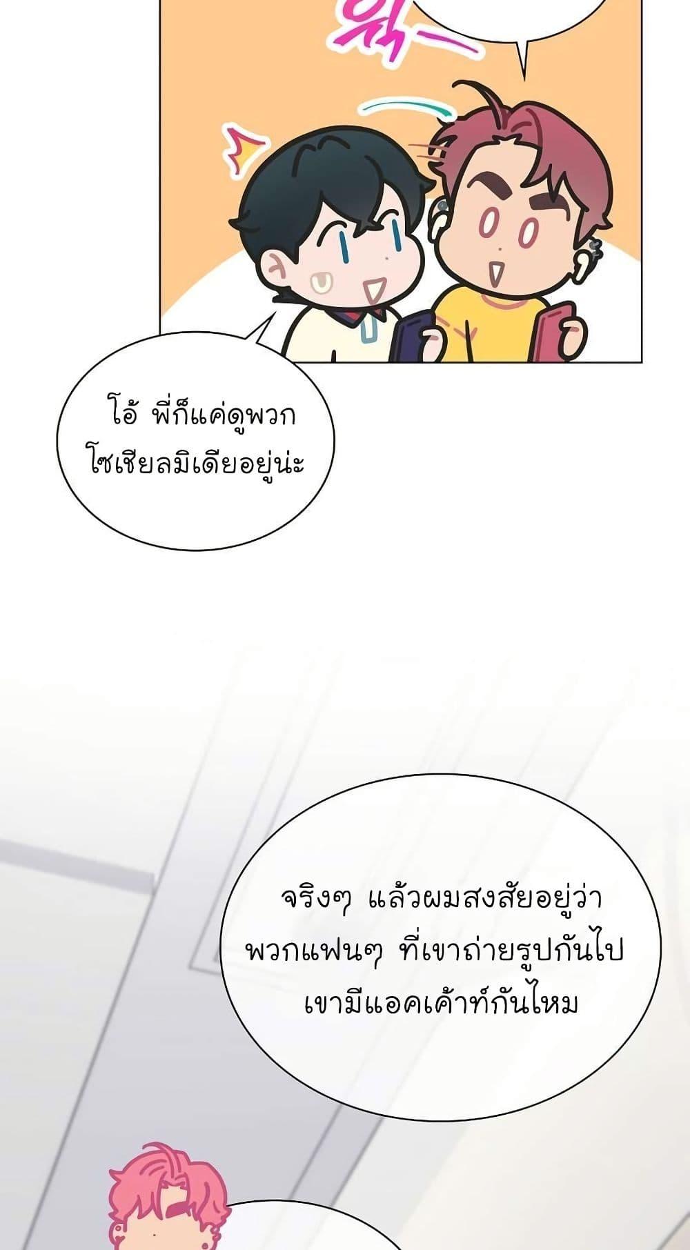 Manga-lc-com อ่านมังงะ อ่านการ์ตูน ออนไลน์ ฟรี Saving the Doomed Idols With My Touch ตอนที่ 1 2 3 4 5 6 7 8 9 10 11 12 13 14 ฟรี ไม่มีโฆษณา Manga-lc - อ่าน มังงะ อ่าน การ์ตูน ออนไลน์ อ่านมังงะ ฟรี