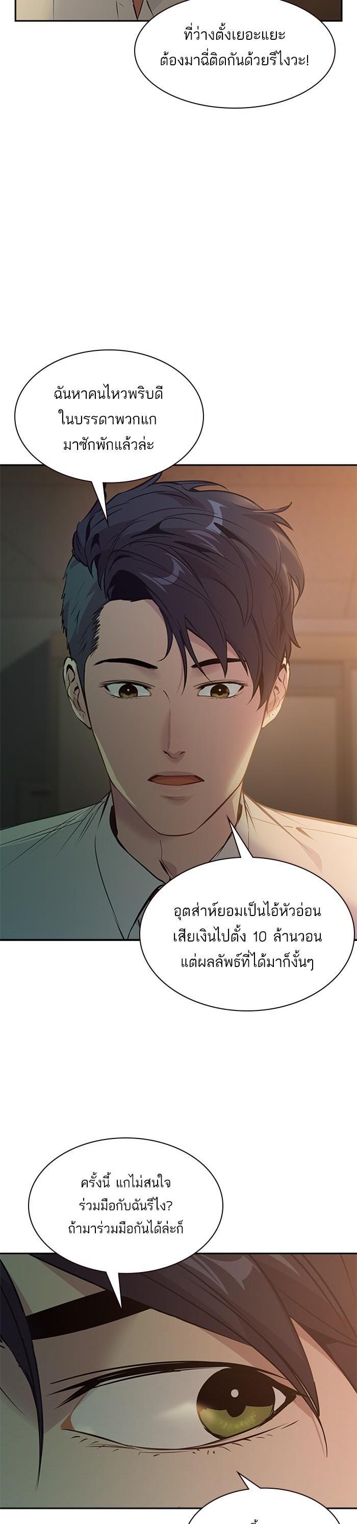 Manga-lc-com อ่านมังงะ อ่านการ์ตูน ออนไลน์ ฟรี The World Is Money and Power กลโกงโลกพนัน ตอนที่ 1 2 3 4 5 6 7 8 9 10 11 12 13 14 ฟรี ไม่มีโฆษณา Manga-lc - อ่าน มังงะ อ่าน การ์ตูน ออนไลน์ อ่านมังงะ ฟรี