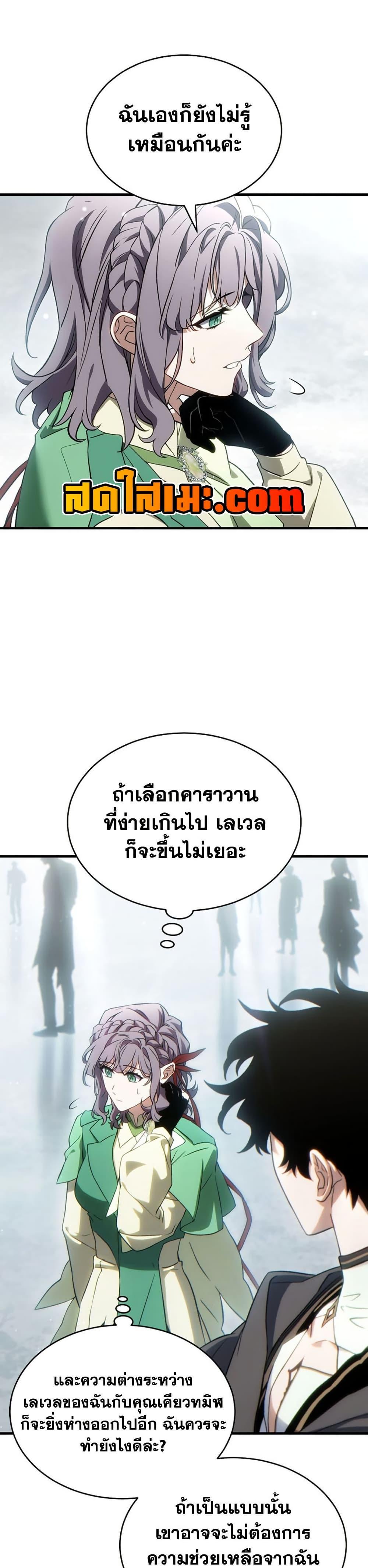 Manga-lc-com อ่านมังงะ อ่านการ์ตูน ออนไลน์ ฟรี The 100th Regression of the Max-Level Player ตอนที่ 1 2 3 4 5 6 7 8 9 10 11 12 13 14 ฟรี ไม่มีโฆษณา Manga-lc - อ่าน มังงะ อ่าน การ์ตูน ออนไลน์ อ่านมังงะ ฟรี
