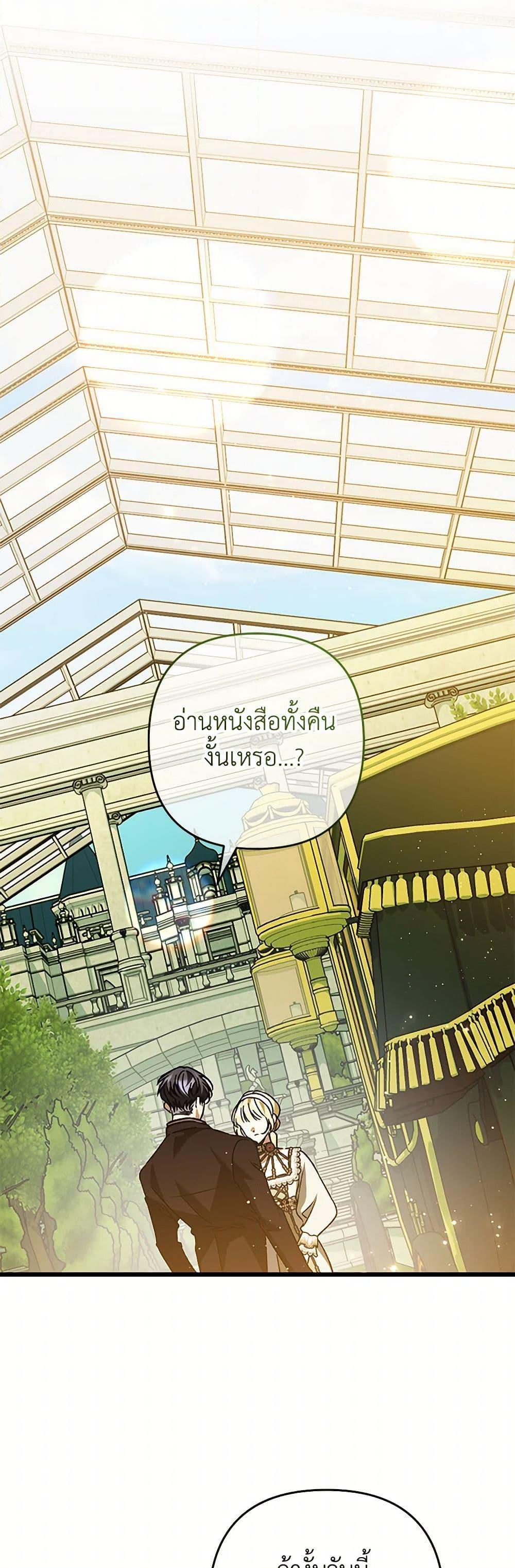 Manga-lc-com อ่านมังงะ อ่านการ์ตูน ออนไลน์ ฟรี The Male Lead Proposed to Me ตอนที่ 1 2 3 4 5 6 7 8 9 10 11 12 13 14 ฟรี ไม่มีโฆษณา Manga-lc - อ่าน มังงะ อ่าน การ์ตูน ออนไลน์ อ่านมังงะ ฟรี