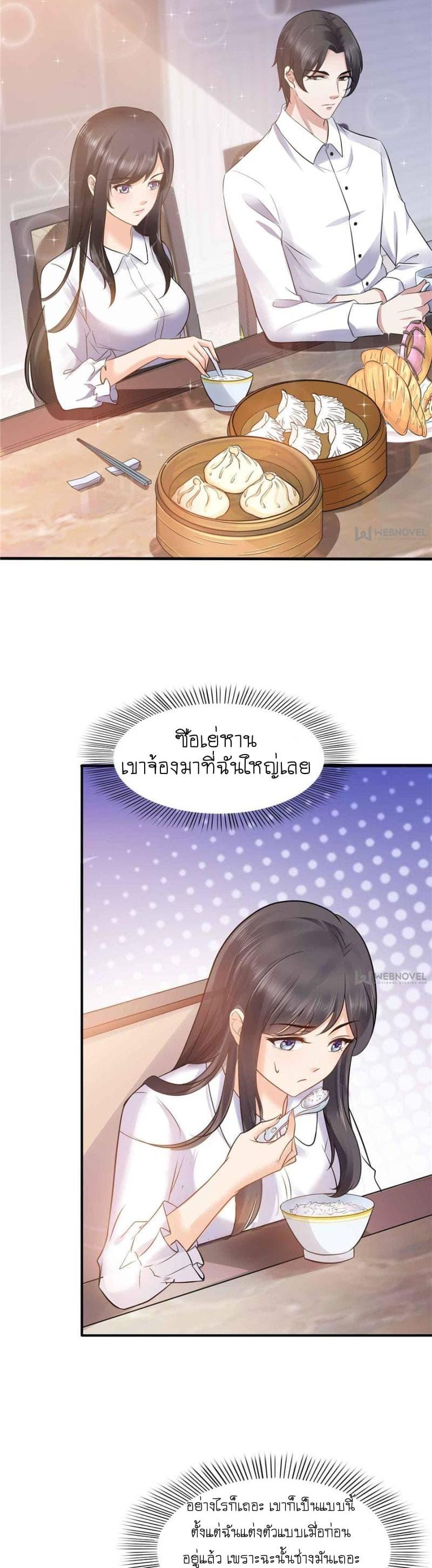 Manga-lc-com อ่านมังงะ อ่านการ์ตูน ออนไลน์ ฟรี Perfect Secret Love The Bad New Wife Is a Little Sweet ตอนที่ 1 2 3 4 5 6 7 8 9 10 11 12 13 14 ฟรี ไม่มีโฆษณา Manga-lc - อ่าน มังงะ อ่าน การ์ตูน ออนไลน์ อ่านมังงะ ฟรี