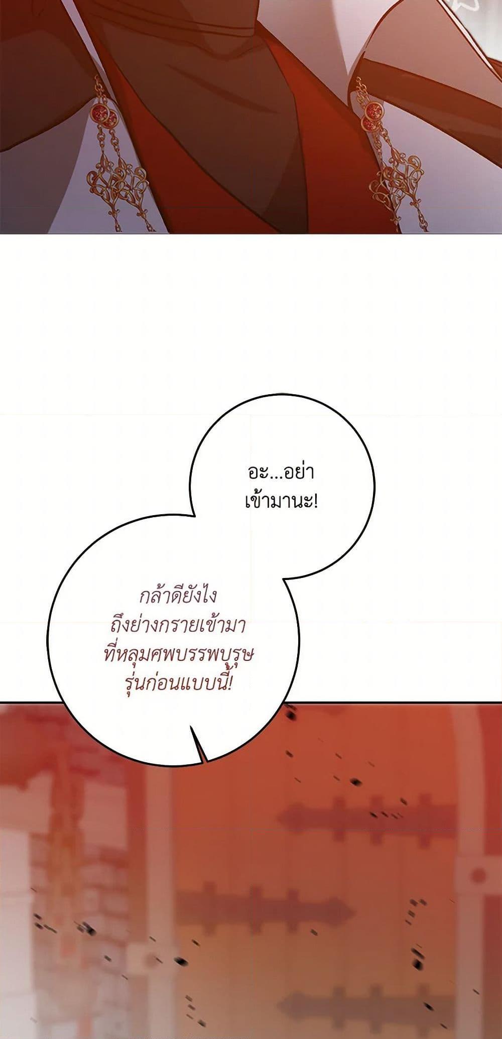 Manga-lc-com อ่านมังงะ อ่านการ์ตูน ออนไลน์ ฟรี I’ve Become the Villainous Empress of a Novel ตอนที่ 1 2 3 4 5 6 7 8 9 10 11 12 13 14 ฟรี ไม่มีโฆษณา Manga-lc - อ่าน มังงะ อ่าน การ์ตูน ออนไลน์ อ่านมังงะ ฟรี