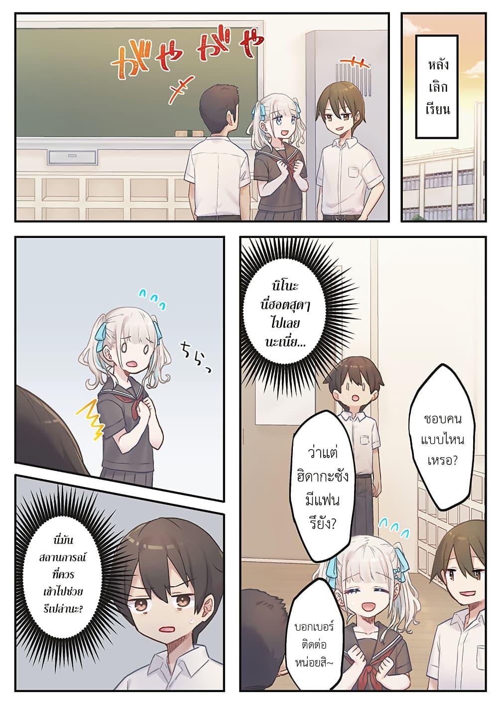 Manga-lc-com อ่านมังงะ อ่านการ์ตูน ออนไลน์ ฟรี Marika-chan no Koukando wa Bukkowarete Iru ตอนที่ 1 2 3 4 5 6 7 8 9 10 11 12 13 14 ฟรี ไม่มีโฆษณา Manga-lc - อ่าน มังงะ อ่าน การ์ตูน ออนไลน์ อ่านมังงะ ฟรี