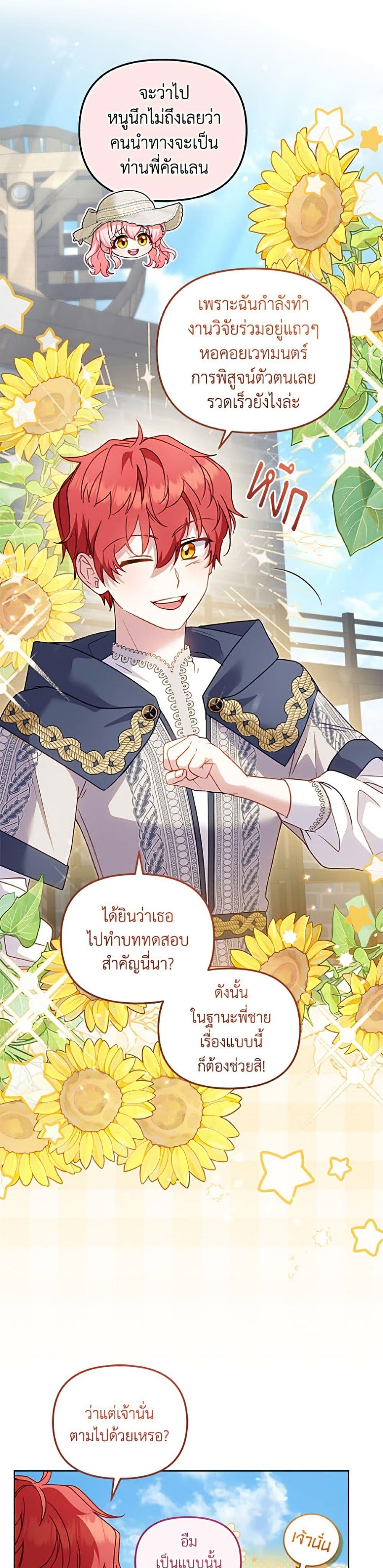 Manga-lc-com อ่านมังงะ อ่านการ์ตูน ออนไลน์ ฟรี I’m Being Raised by Villains ตอนที่ 1 2 3 4 5 6 7 8 9 10 11 12 13 14 ฟรี ไม่มีโฆษณา Manga-lc - อ่าน มังงะ อ่าน การ์ตูน ออนไลน์ อ่านมังงะ ฟรี