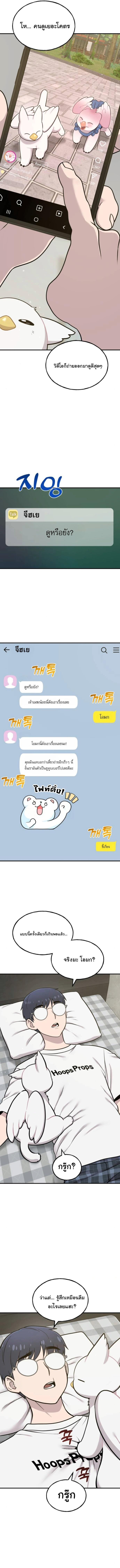 Manga-lc-com อ่านมังงะ อ่านการ์ตูน ออนไลน์ ฟรี Hello, Griffin the Fluffy Tit! ตอนที่ 1 2 3 4 5 6 7 8 9 10 11 12 13 14 ฟรี ไม่มีโฆษณา Manga-lc - อ่าน มังงะ อ่าน การ์ตูน ออนไลน์ อ่านมังงะ ฟรี