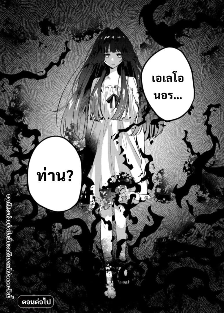 Manga-lc-com อ่านมังงะ อ่านการ์ตูน ออนไลน์ ฟรี Yamiochi Last Boss Reijou no Osananajimi ni Tensei Shita. Ore ga Shindara Bad End Kakutei nanode Saikyou ni Natta kedo, Mou Yamiochi “Yandere-ka” Shitemasen ka ตอนที่ 1 2 3 4 5 6 7 8 9 10 11 12 13 14 ฟรี ไม่มีโฆษณา Manga-lc - อ่าน มังงะ อ่าน การ์ตูน ออนไลน์ อ่านมังงะ ฟรี