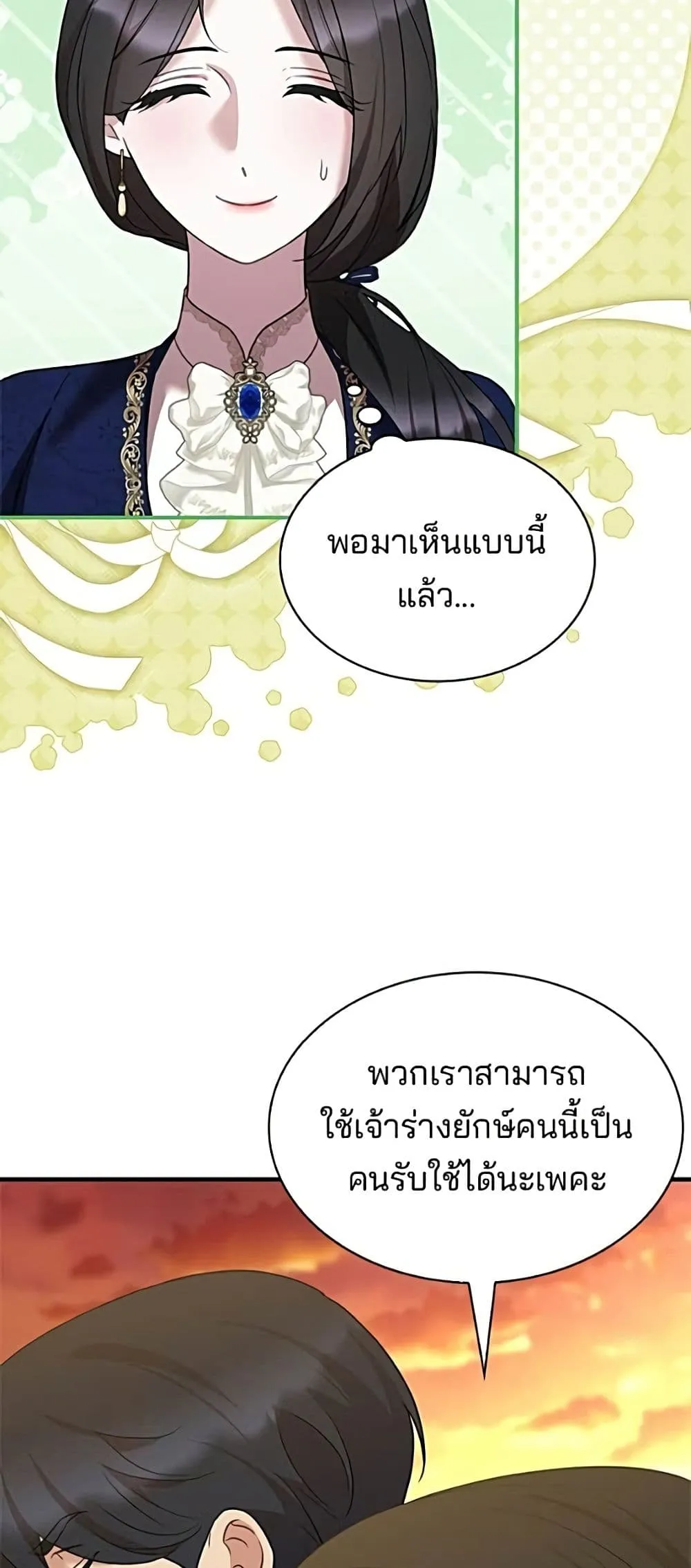 Manga-lc-com อ่านมังงะ อ่านการ์ตูน ออนไลน์ ฟรี One Day My Sister Died – ชายาคนสุดท้ายของเจ้าชายไร้หัวใจ ตอนที่ 1 2 3 4 5 6 7 8 9 10 11 12 13 14 ฟรี ไม่มีโฆษณา Manga-lc - อ่าน มังงะ อ่าน การ์ตูน ออนไลน์ อ่านมังงะ ฟรี