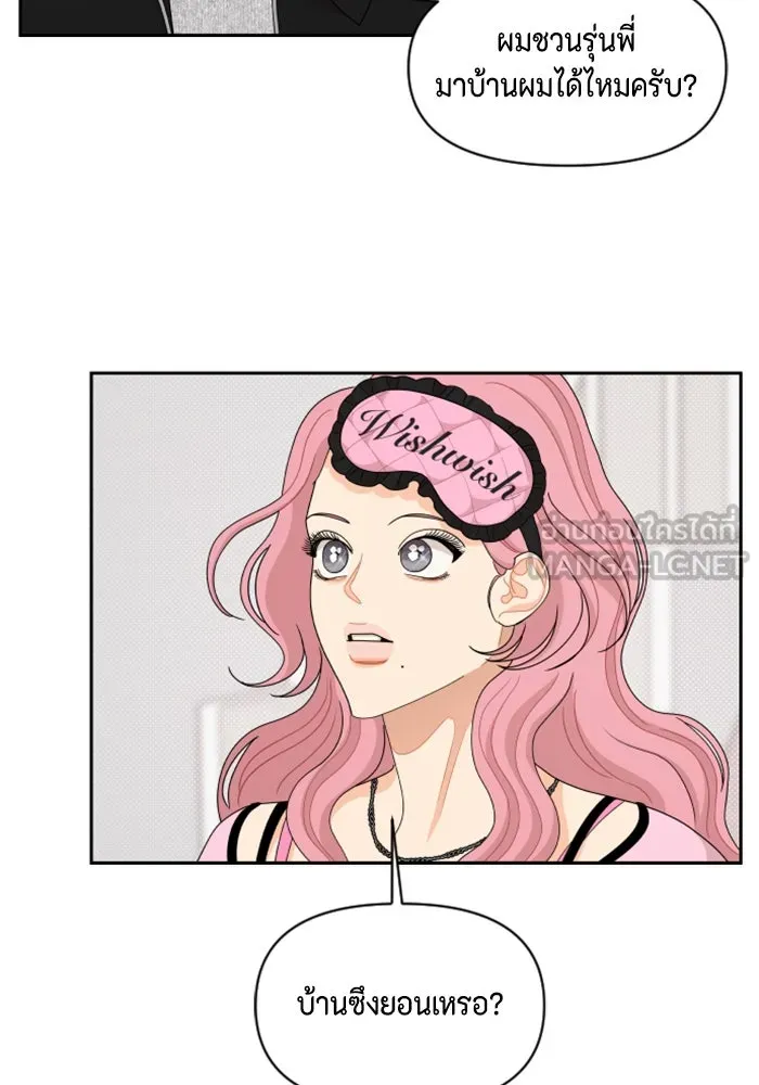 จริง ๆ แล้ว โอบารัมน่ะ… ตอนที่ 92 รูปที่ 18