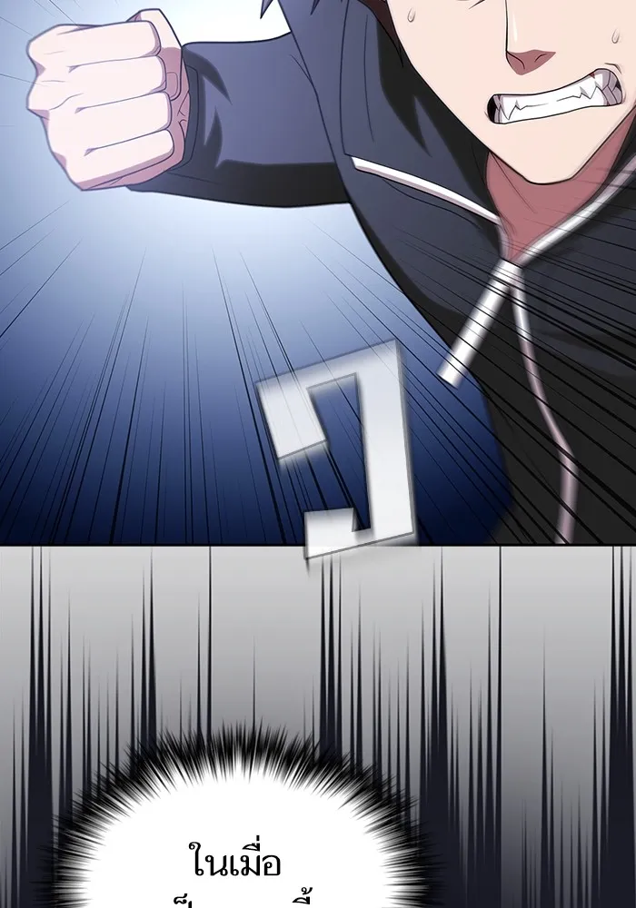 ผู้เล่นขั้นเทพแห่งหอคอยฝึกสอน ตอนที่ 192 รูปที่ 103