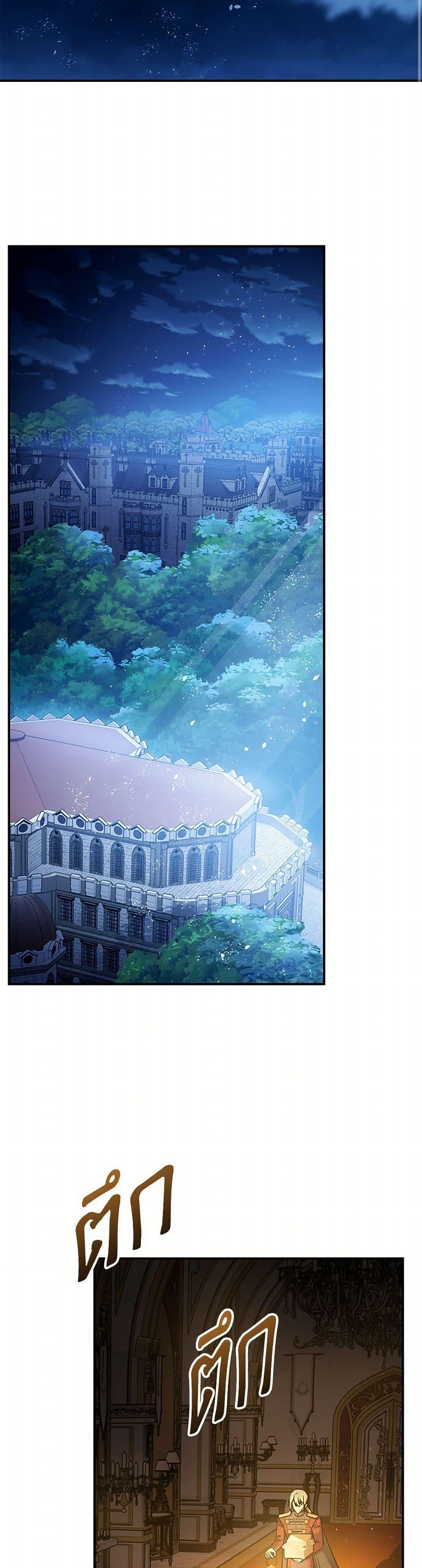 Manga-lc-com อ่านมังงะ อ่านการ์ตูน ออนไลน์ ฟรี The Tyrant’s Tranquilizer ตอนที่ 1 2 3 4 5 6 7 8 9 10 11 12 13 14 ฟรี ไม่มีโฆษณา Manga-lc - อ่าน มังงะ อ่าน การ์ตูน ออนไลน์ อ่านมังงะ ฟรี