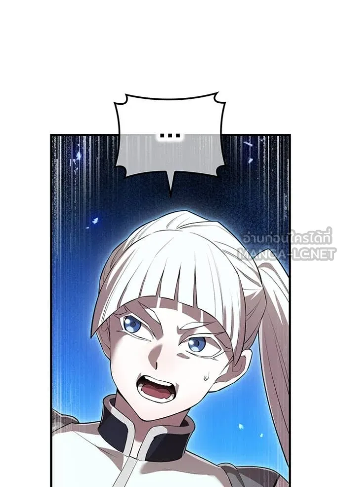 ฮันเตอร์สกิลโกง ตอนที่ 48 รูปที่ 141