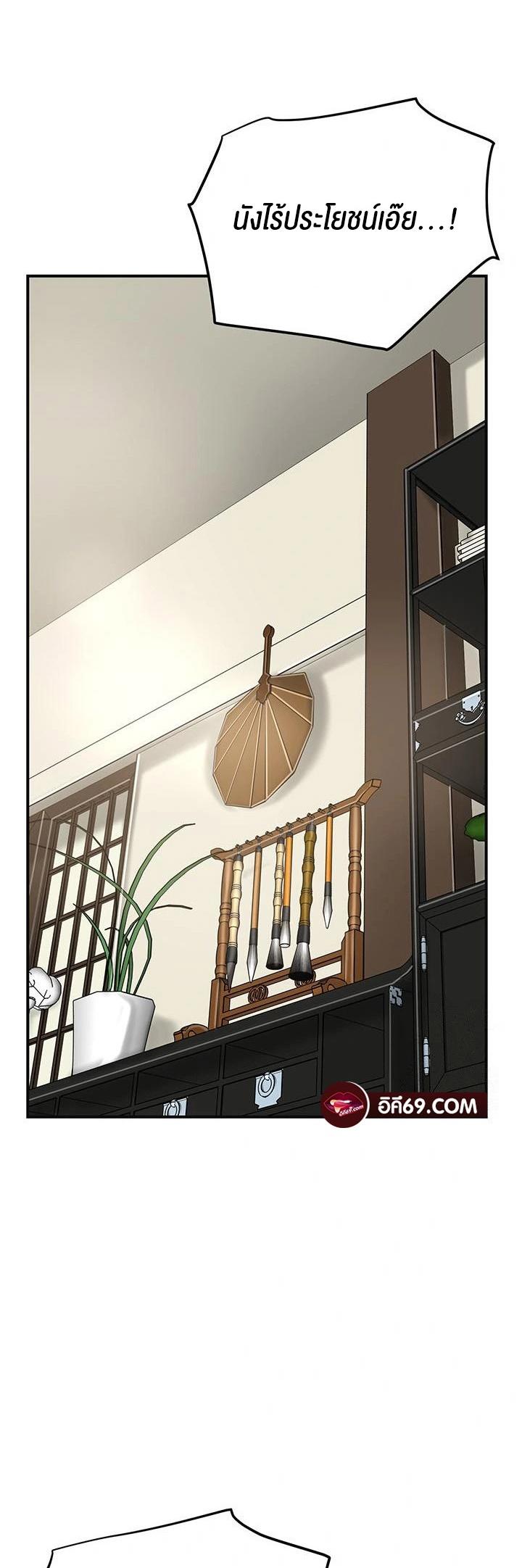 Doujin-Lc- อ่าน โดจิน มังฮวา เกาหลี ญี่ปุ่น จีน แปลไทย Brothel ตอนที่ 1 2 3 4 5 6 7 8 9 10 11 12 13 14 ฟรี ไม่มีโฆษณา อ่าน โดจิน Manhwa เกาหลี ญี่ปุ่น จีน เรามีครบ คัดมาให้เน้นๆ โดจิน 18+ รับประกันความฟินโดย  Doujin Lc