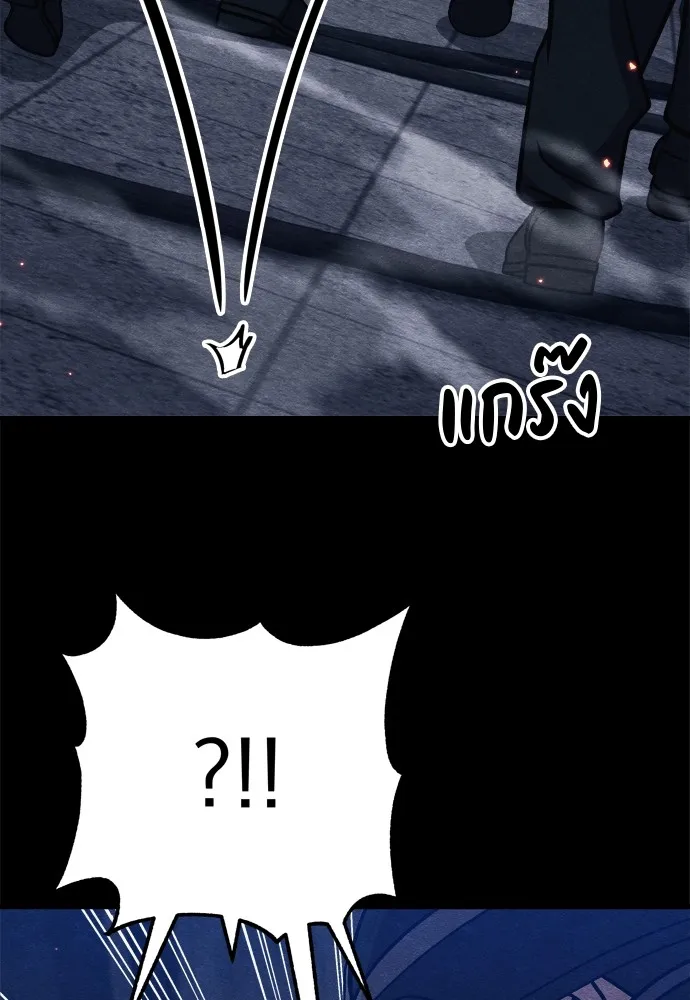 Zombie X Slasher ตอนที่ 27 รูปที่ 10